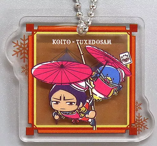 鯉登音之進＆タキシードサム 「ゴールデンカムイ×サンリオキャラクターズ アクリルチャーム」