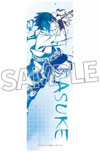 駿河屋 -<中古>うちはサスケ 手ぬぐい 「NARUTO-ナルト-疾風伝