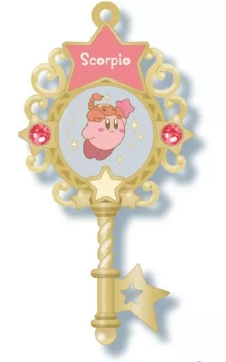 さそり座 「星のカービィ KIRBY ホロスコープ・コレクション 鍵コレクション」