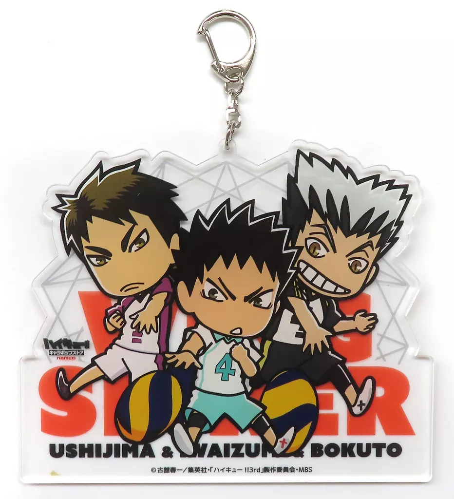 Wing Spiker BIGアクリルキーホルダー 「ハイキュー!! キャラポップストア ～集え!最強選手たち!!～」
