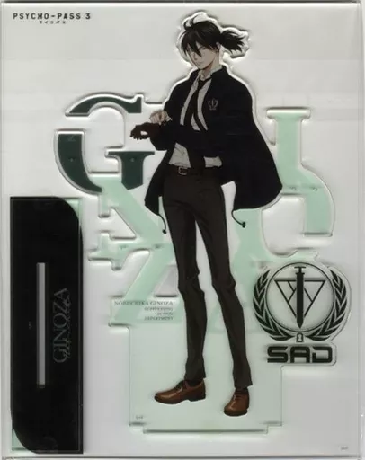 雑貨　宜野座伸元 アクセサリースタンド 「PSYCHO-PASS サイコパス 3」