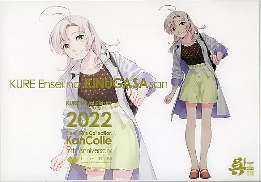 艦これ 呉 衣笠 駿河屋 -<中古>衣笠 呉コラボmode 公式アクリルボード 「艦隊これく