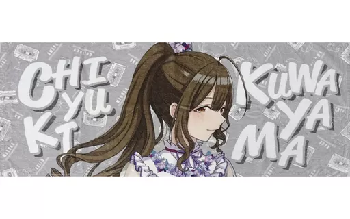 桑山千雪(SETSUNA BEAT ver.) 公式プロデュースタオル 「アイドルマスター シャイニーカラーズ」
