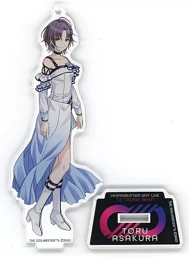 浅倉透(SETSUNA BEAT ver.) 公式アクリルスタンドキーホルダー 「アイドルマスター シャイニーカラーズ」