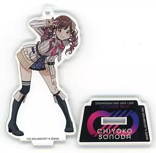 園田智代子(SETSUNA BEAT ver.) 公式アクリルスタンドキーホルダー 「アイドルマスター シャイニーカラーズ」