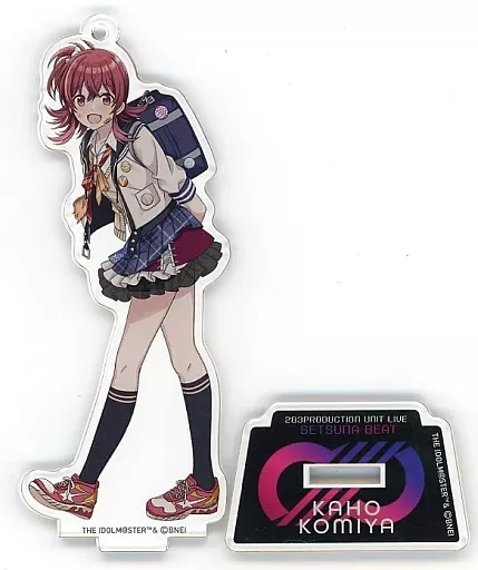 小宮果穂(SETSUNA BEAT ver.) 公式アクリルスタンドキーホルダー 「アイドルマスター シャイニーカラーズ」