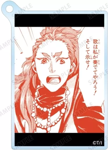 孫登 「ハイガクラ トレーディング名シーンアクリルキーホルダー」