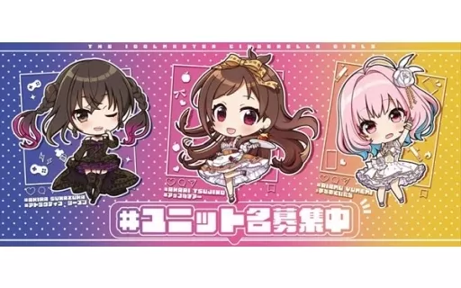 #ユニット名募集中 Ver. スポーツタオル 「アイドルマスター シンデレラガールズ」