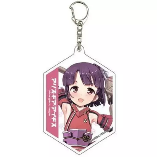 御蔵座梓希 「アリス・ギア・アイギス アクリルキーホルダー 05.4周年イラストデザイン」