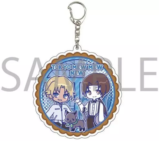 03.白金稜＆赤坂圭一郎(Candyart) デカアクリルキーホルダー 「東京ミュウミュウ にゅ～」