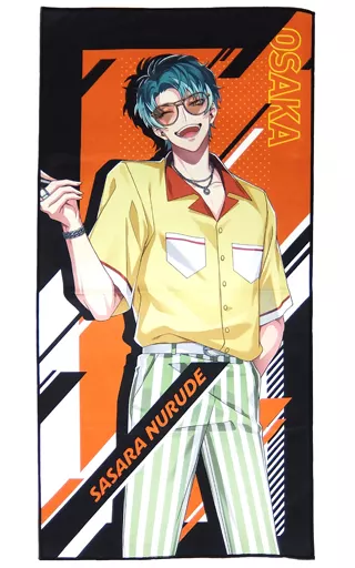 ヒプノシスマイク　簓　タオル ヒプノシスマイク 白膠木簓 flava ビッグタオル｜Yahoo!フリマ