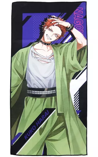 ヒプマイ 波羅夷空却 ナゴヤ ビッグタオル、ビジュアルクロス、てぬぐい ヒプマイ 波羅夷空却 ナゴヤ ビッグタオル、ビジュアルクロス、てぬぐい