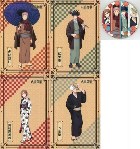 雑貨　集合(4人) 描き下ろし絵柄使用 ポストカード＆缶バッジ 「Blu-ray/DVD 呪術廻戦 第1巻～第4巻」 TOHO animation STORE連動購入特典