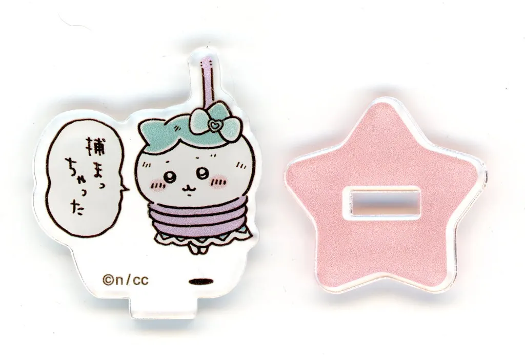 ハチワレ(捕まっちゃった) 「ちいかわ なんか小さくてかわいいやつ まじかるちいかわ アクリルスタンドinカプセル」_image