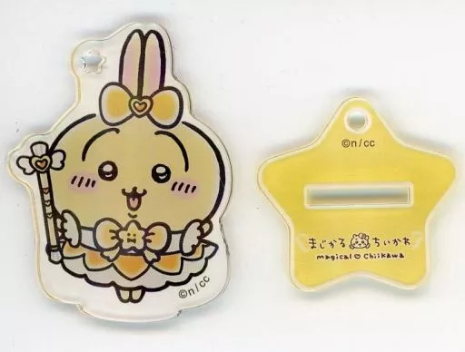 うさぎ アクスタにもなるホログラムアクリルキーホルダー 「ちいかわ なんか小さくてかわいいやつ まじかるちいかわ」
