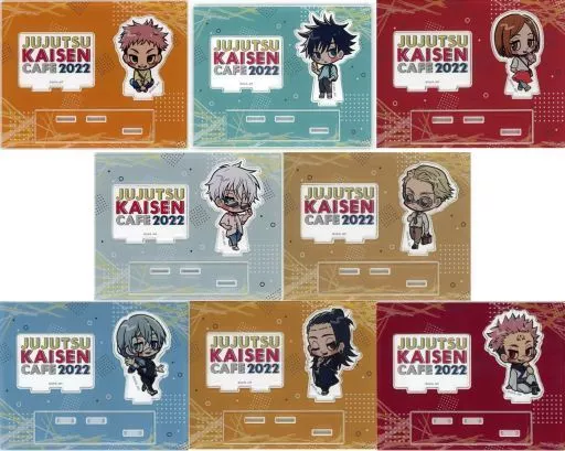 アクリルスタンド・アクリルパネル　全8種セット 「呪術廻戦カフェ2022 ミニキャラアクリルスタンド」