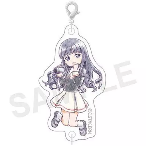 大道寺知世 つながるチャーム 「カードキャプターさくら クリアカード編」
