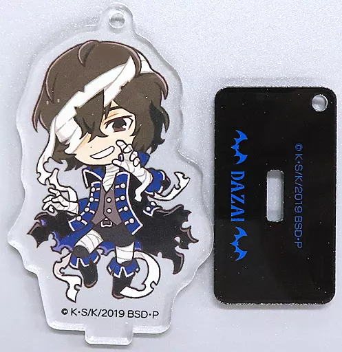 太宰治 「文豪ストレイドッグス スタンド付きアクリルキーホルダーコレクション ハロウィン」