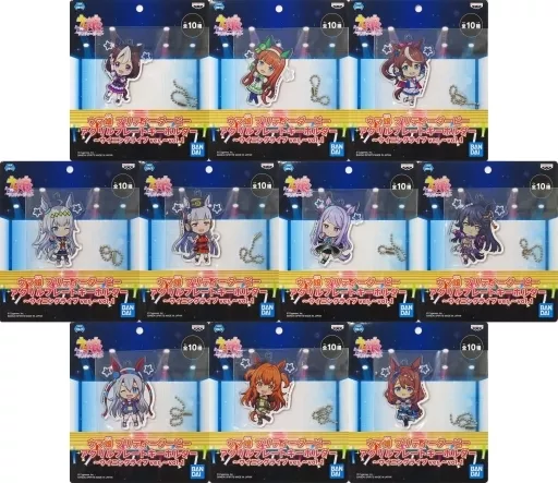 全10種セット アクリルプレートキーホルダー～ウイニングライブver.～vol.1 「ウマ娘 プリティーダービー」