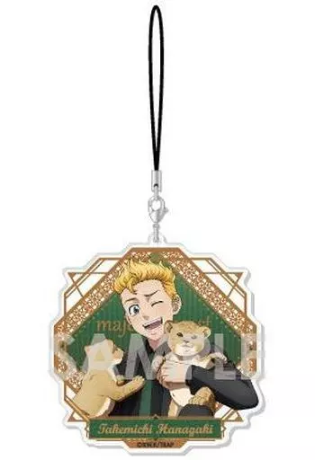 花垣武道 「東京リベンジャーズ アクリルストラップ～majestic beast～」