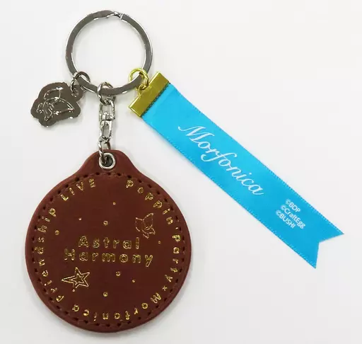 Morfonica 記念キーホルダー 「BanG Dream! Poppin’Party×Morfonica Friendship LIVE Astral Harmony」
