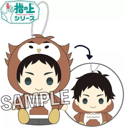 赤葦京治 指の上シリーズ パーカーver. 「ハイキュー!!」