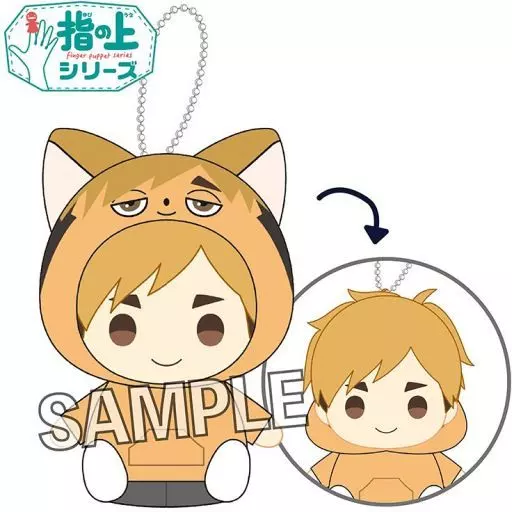 宮侑 指の上シリーズ パーカーver. 「ハイキュー!!」