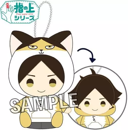 雑貨　角名倫太郎 指の上シリーズ パーカーver. 「ハイキュー!!」