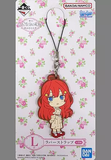 中野五月/ワンピース ラバーストラップ きゅんキャラいらすとれーしょんず 「一番くじ 映画 五等分の花嫁 ～夢のひととき～」 L賞