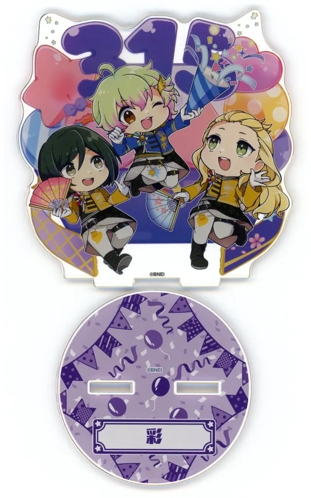 315Pro 彩(2022ver.) 315の日記念 公式アクリルスタンド 「アイドルマスター SideM」