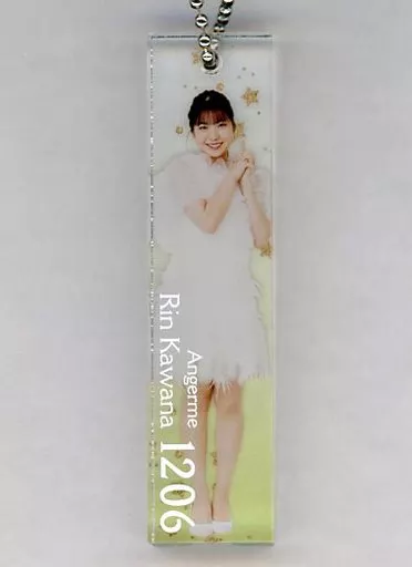 川名凜(アンジュルム) ルームキーホルダー(white) Hello! Projectオフィシャルショップ限定
