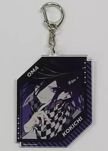 王馬小吉 アクリルキーホルダー 「ダンガンロンパ×望月けい」