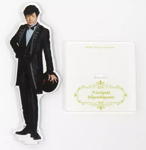 Amazon.co.jp: 東山紀之 アクリルスタンド アクスタ アクスタ
