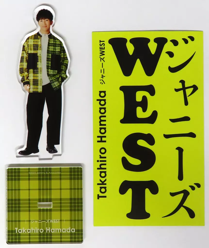 駿河屋 - 【買取】[台紙付き] 濵田崇裕(ジャニーズWEST(WEST