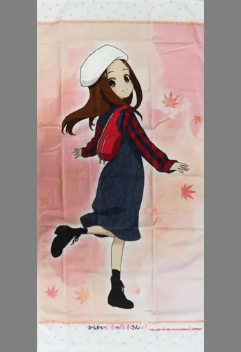 からかい上手の高木さん　ビックタオル　バスタオル　冬　秋　春 Amazon｜バスタオル からかい上手の高木さん 高木 西片 アニメ柄