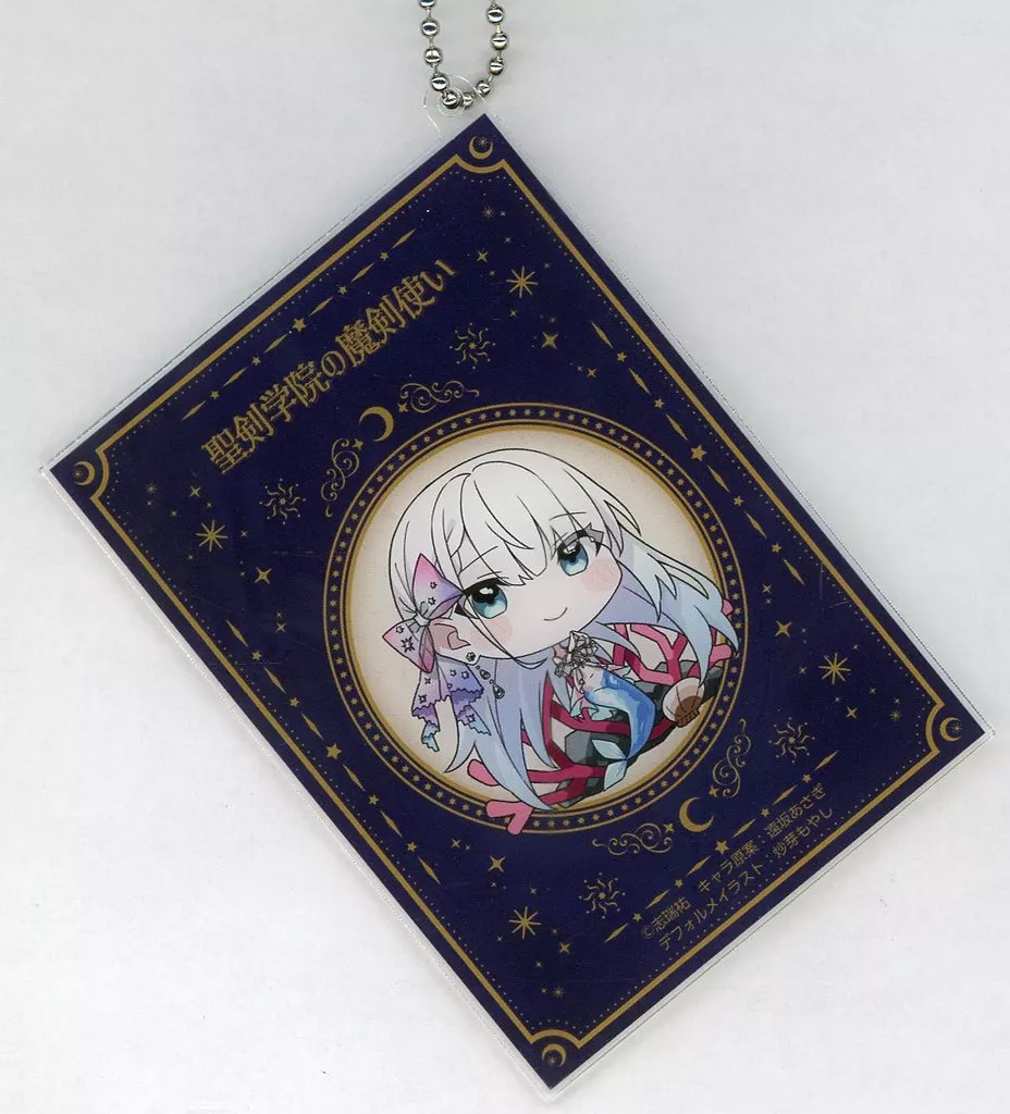 リーセリア(聖剣学院の魔剣使い) アクリルカードキーホルダー 「くじ引き堂 MF文庫J 夏の学園祭2022 オンラインくじ」 10連セット購入特典