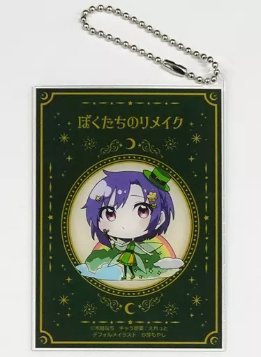 志野亜貴(ぼくたちのリメイク) アクリルカードキーホルダー 「くじ引き堂 MF文庫J 夏の学園祭2022 オンラインくじ」 10連セット購入特典