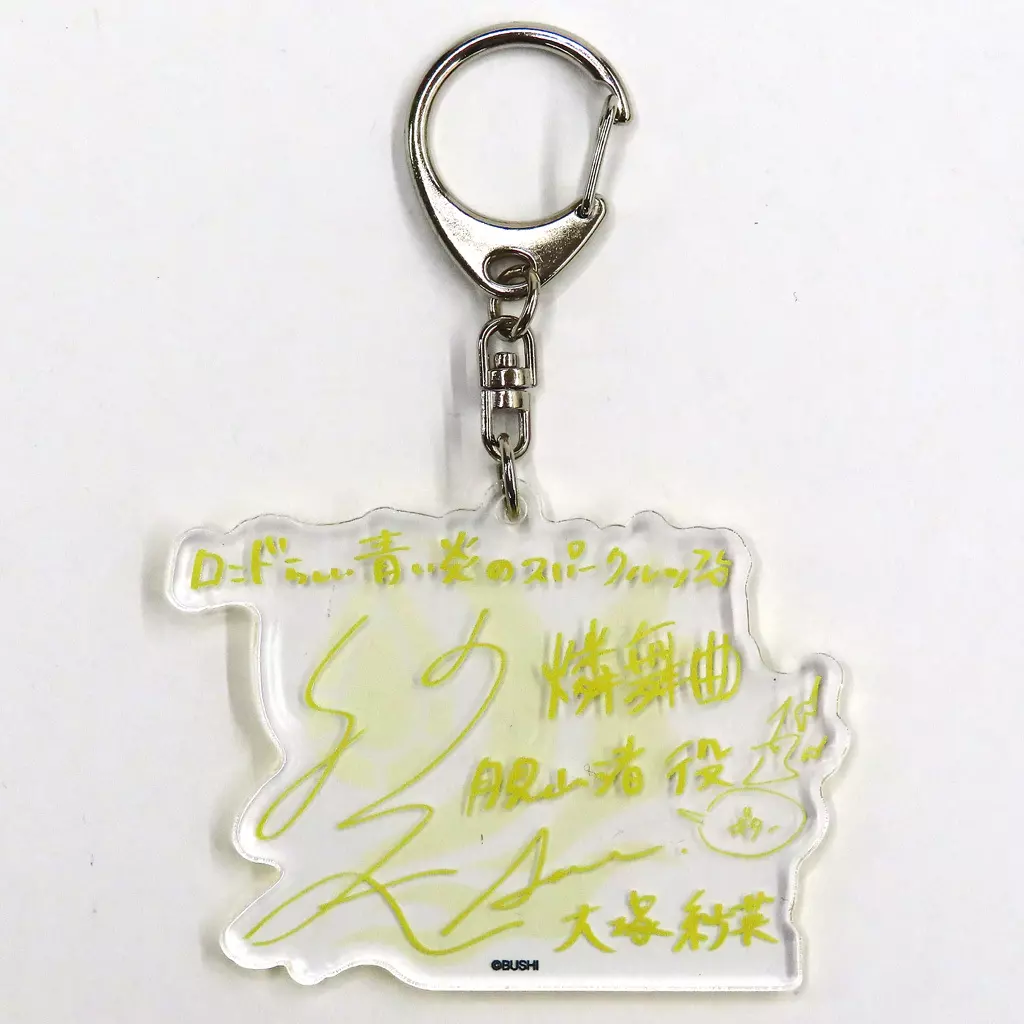 大塚紗英(月見山渚) D4DJ トレーディングキャストコメント 2022 Summer ver. 「Animelo Summer Live 2022 -Sparkle-」