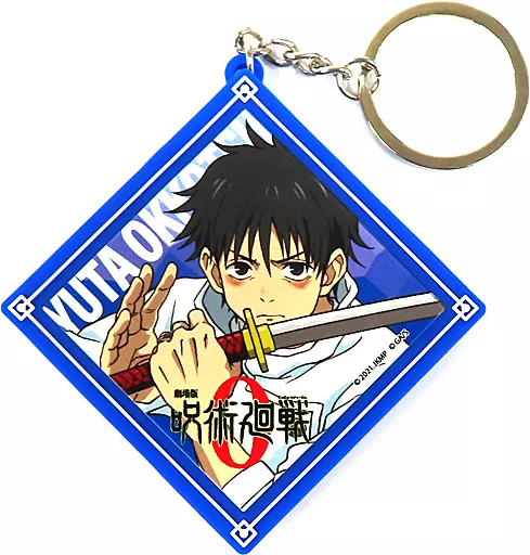 乙骨憂太 ボイスキーホルダー 「Blu-ray/DVD 劇場版 呪術廻戦 0 豪華版 TOHO animation STORE 限定版」 同梱特典