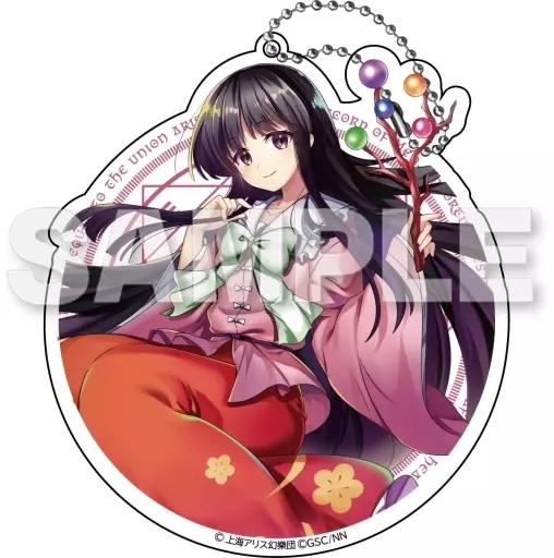 蓬莱山輝夜 ビッグアクリルキーホルダー 「東方LostWord」