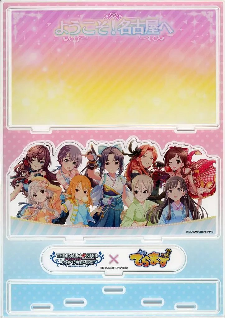 集合(9人) アクリルジオラマスタンドA 「アイドルマスター シンデレラガールズ×でらます」