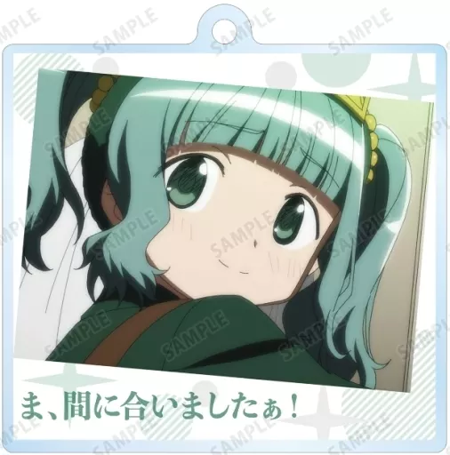 二葉さな 「マギアレコード 魔法少女まどか☆マギカ外伝 トレーディング台詞アクリルキーホルダー」