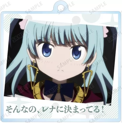 水波レナ 「マギアレコード 魔法少女まどか☆マギカ外伝 トレーディング台詞アクリルキーホルダー」