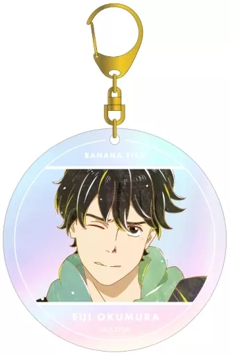 奥村英二(ver.A) Ani-Art 第4弾 オーロラBIGアクリルキーホルダー 「BANANA FISH」