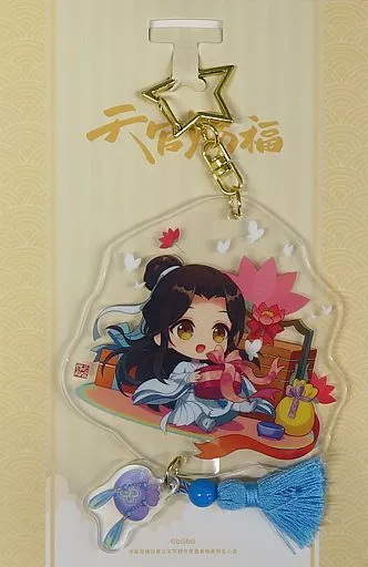 謝憐(SD ver.) アクリルキーホルダー 「天官賜福 コラボカフェ 謝憐誕生日グッズ」
