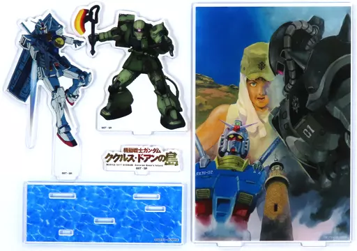 ガンダム＆ドアン専用ザク アクリルジオラマA 「機動戦士ガンダム ククルス・ドアンの島」_image