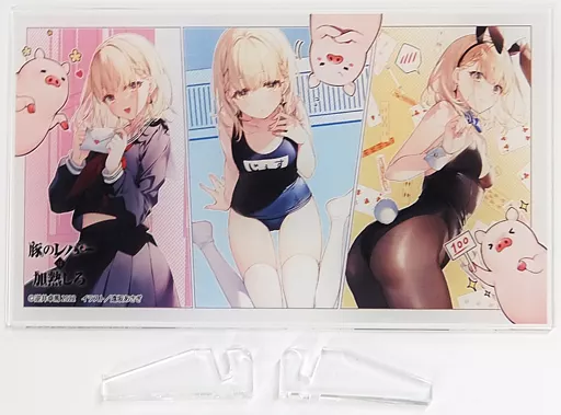 ジェス＆豚 アクリルプレート 「ライトノベル 豚のレバーは加熱しろ 第6巻 アクリルプレート付きセット」 同梱特典_image
