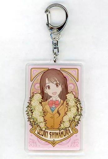 島村卯月 アクリルキーホルダー 「DMMスクラッチ! アイドルマスター シンデレラガールズ 【CHARA NOUVEAU】」 C-1賞
