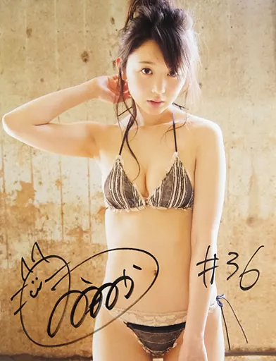 グラビア　アイドル　おのののか　直筆　サイン　色紙 駿河屋 -<中古>おのののか(水着：グレー＆ピンク) 直筆サイン入り写真