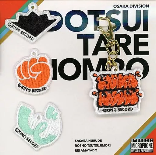 オオサカ・ディビジョン/どついたれ本舗 ワッペンキーホルダーセット 「ヒプノシスマイク -Division Rap Battle- 8th LIVE ＜CONNECT THE LINE＞」